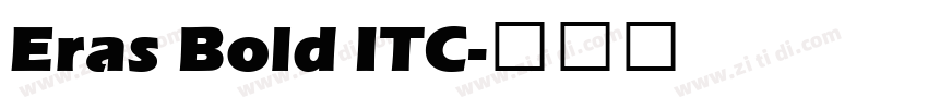 Eras Bold ITC字体转换